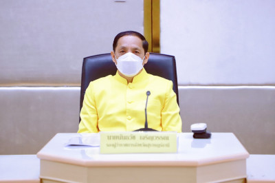 จังหวัดสุราษฎร์ธานี ประชุมชี้แจงการดำเนินการขับเคลื่อนและเตร ... พารามิเตอร์รูปภาพ 1