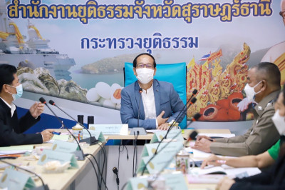 จังหวัดสุราษฎร์ธานี จัดการประชุมคณะอนุกรรมการให้ความช่วยเหลื ... พารามิเตอร์รูปภาพ 1