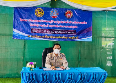 การฝึกอบรมเครือข่ายหมู่บ้าน/ชุมชนร่วมใจต้านภัยยาเสพติด จังหว ... พารามิเตอร์รูปภาพ 1