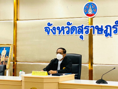 การประชุมคณะกรรมการกำหนดพื้นที่ที่จะทำการเดินสำรวจออกโฉนดที่ ... พารามิเตอร์รูปภาพ 1