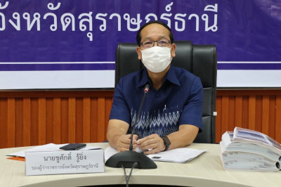 การประชุมคณะกรรมการผู้ชำนาญการพิจารณารายงานการประเมินผลกระทบ ... พารามิเตอร์รูปภาพ 1