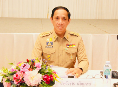 การประชุมคณะกรรมการบริหารงานกลุ่มจัง หวัดแบบบูรณาการ (ก.บ.ก. ... พารามิเตอร์รูปภาพ 1