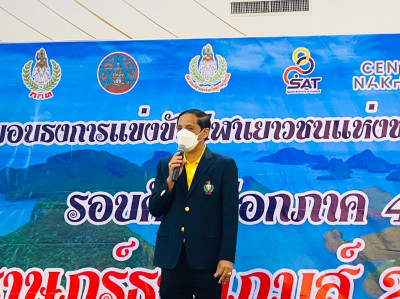 พิธีรับส่งมอบธงการแข่งขันกีฬาเยาวชนแห่งชาติ ครั้งที่ 39 &quot;สุร ... พารามิเตอร์รูปภาพ 1