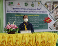 พิธีเปิดกิจกรรมการออกหน่วยแพทย์และทันตแพทย์เคลื่อนที่ ครั้งท ... พารามิเตอร์รูปภาพ 1