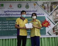 พิธีเปิดกิจกรรมการออกหน่วยแพทย์และทันตแพทย์เคลื่อนที่ ครั้งท ... พารามิเตอร์รูปภาพ 10