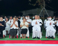 สมเด็จพระกนิษฐาธิราชเจ้า กรมสมเด็จพระเทพรัตนราชสุดาฯ สยามบรม ... พารามิเตอร์รูปภาพ 11