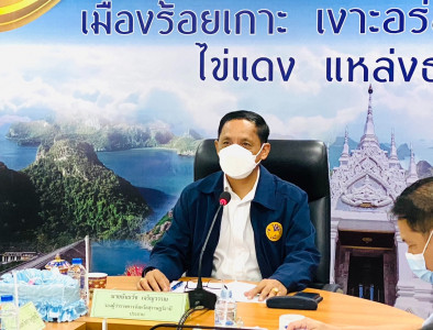 การประชุมคณะอนุกรรมการประกันสังคมจังหวัด สุราษฎร์ธานี ครั้งท ... พารามิเตอร์รูปภาพ 1