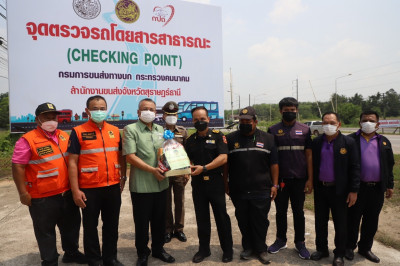 ผู้ว่าฯ สุราษฎร์ธานีสั่งอำนวยความสะดวกและดูแลความปลอดภัยประช ... พารามิเตอร์รูปภาพ 1