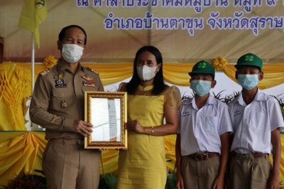 พิธีเปิดโครงการคลินิกเกษตรเคลื่อนที่ในพระราชานุเคราะห์สมเด็จ ... พารามิเตอร์รูปภาพ 1