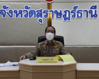 การประชุมผู้บริหารองค์กรปกครองส่วนท้องถิ่นและปลัดองค์กรปกครอ ... พารามิเตอร์รูปภาพ 2