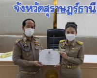 การประชุมผู้บริหารองค์กรปกครองส่วนท้องถิ่นและปลัดองค์กรปกครอ ... พารามิเตอร์รูปภาพ 4