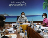 การประชุมคณะกรรมการบริหารงานอาสาสมัครเกษตรจังหวัดสุราษฎร์ธาน ... พารามิเตอร์รูปภาพ 1