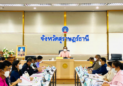 การประชุมคณะกรรมการพัฒนาการบริหารงานยุติธรรมระดับจังหวัด(กพย ... พารามิเตอร์รูปภาพ 1
