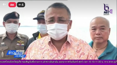 รถส่วนตัว รถบรรทุก รถโดยสาร และนักท่องเที่ยวมากกว่า 3500 คนต ... พารามิเตอร์รูปภาพ 1