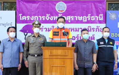 นกิจกรรม Kick off การสร้างมาตรการองค์กรความปลอดภัยทางถนนในศู ... พารามิเตอร์รูปภาพ 1