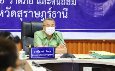 จังหวัดสุราษฎร์ธานีประชุมคณะกรรมการจัดสรรที่ดินระดับจังหวัด  ... พารามิเตอร์รูปภาพ 1