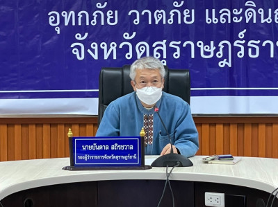 การประชุมคณะกรรมการจัดประกวดร้องเพลง &quot;รำวงมหาดไทยเพื่อคนไทย&quot; ... พารามิเตอร์รูปภาพ 1