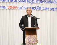 ครองแชมป์ GI ภาคใต้ จังหวัดสุราษฎร์ธานีรับมอบหนังสือรับรองกา ... พารามิเตอร์รูปภาพ 2