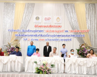 ครองแชมป์ GI ภาคใต้ จังหวัดสุราษฎร์ธานีรับมอบหนังสือรับรองกา ... พารามิเตอร์รูปภาพ 5
