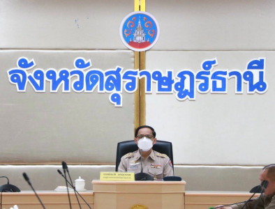 การประชุมคณะกรรมการศูนย์อำนวยการป้องกันและปราบปรามยาเสพติด จ ... พารามิเตอร์รูปภาพ 1