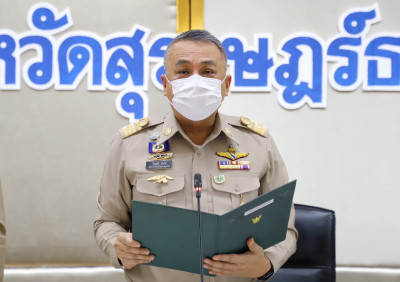 จังหวัดสุราษฎร์ธานีมอบนโยบายและเร่งรัดติดตามการปฏิบัติราชการ ... พารามิเตอร์รูปภาพ 1