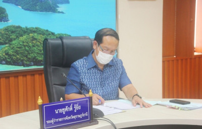 จังหวัดสุราษฎร์ธานีร่วมขับเคลื่อนและติดตามนโยบายของรัฐบาล แล ... พารามิเตอร์รูปภาพ 1