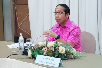 การประชุมคณะกรรมการฯ พิจารณาตรวจสอบการวิเคราะห์ข้อมูล ก่อนเผ ... พารามิเตอร์รูปภาพ 1