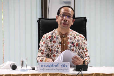 การประชุมคณะทำงานศูนย์ประสานงานสนับสนุนการส่งเสริมอุตสาหกรรม ... พารามิเตอร์รูปภาพ 1