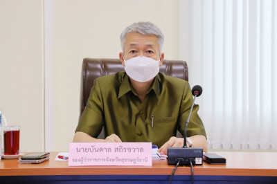 รองผู้ว่าราชการจังหวัดสุราษฎร์ธานี ประชุมคณะอนุกรรมการส่งเสร ... พารามิเตอร์รูปภาพ 1