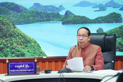 การนำเสนอประชุมร่วม 3 ฝ่าย คณะกรรมาธิการติดตามการบริหารงบประ ... พารามิเตอร์รูปภาพ 1