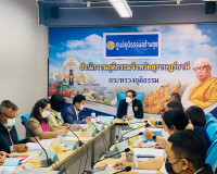 การประชุมคณะอนุกรรมการให้ความช่วยเหลือประจำจังหวัดสุราษฎร์ธา ... พารามิเตอร์รูปภาพ 2