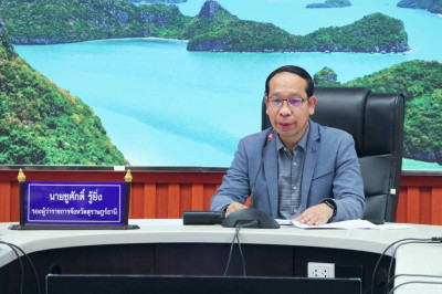 การประชุมคณะกรรมการขับเคลื่อนการท่องเที่ยวจังหวัดสุราษฎร์ธาน ... พารามิเตอร์รูปภาพ 1
