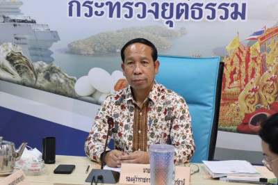 การประชุมคณะกรรมการการเลือกตั้งสมาชิกสภาเกษตรกรจังหวัด ประจำ ... พารามิเตอร์รูปภาพ 1