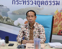 การประชุมคณะกรรมการการเลือกตั้งสมาชิกสภาเกษตรกรจังหวัด ประจำ ... พารามิเตอร์รูปภาพ 1
