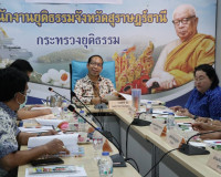 การประชุมคณะกรรมการการเลือกตั้งสมาชิกสภาเกษตรกรจังหวัด ประจำ ... พารามิเตอร์รูปภาพ 2