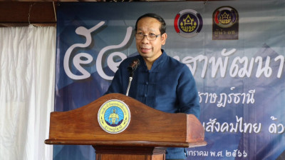 พิธีเปิดกิจกรรมเนื่องในวาระครบรอบ 54 ปี โครงการพัฒนาผู้นำอาส ... พารามิเตอร์รูปภาพ 1