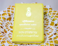 จังหวัดสุราษฎร์ธานี จัดพิธีรับมอบปฏิทินหลวงพุทธศักราช 2566 พ ... พารามิเตอร์รูปภาพ 8