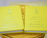 จังหวัดสุราษฎร์ธานี จัดพิธีรับมอบปฏิทินหลวงพุทธศักราช 2566 พ ... พารามิเตอร์รูปภาพ 12