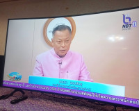 รายการ &quot;ผู้ว่าฯ คุยกับประชาชน&quot; และ รายการ “แหลงข่าวชาวใต้”  พารามิเตอร์รูปภาพ 5
