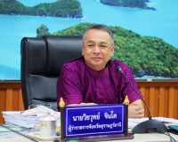 ผู้ว่าฯ สุราษฎร์ธานี ติดตามการดำเนินงานศึกษาธิการจังหวัด เน้ ... พารามิเตอร์รูปภาพ 3