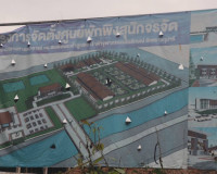 การประชุมคณะอนุกรรมการติดตามผลการดำเนินโครงการตามแผนปฏิบัติร ... พารามิเตอร์รูปภาพ 8