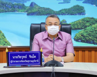 ผู้ว่าราชการจังหวัดสุราษฎร์ธานี ประชุม ติดตามขับเคลื่อนงานตา ... พารามิเตอร์รูปภาพ 1