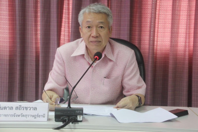 การประชุมหัวหน้าส่วนราชการสังกัดกระทรวงแรงงานจังหวัดสุราษฎร์ ... พารามิเตอร์รูปภาพ 1