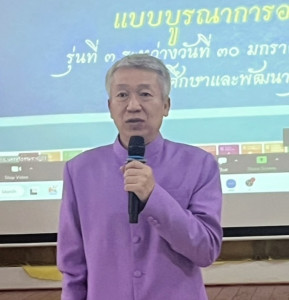 รองผู้ว่าราชการจังหวัดสุราษฎร์ธานี ได้ตรวจเยี่ยม ให้ข้อเสนอแ ... พารามิเตอร์รูปภาพ 1