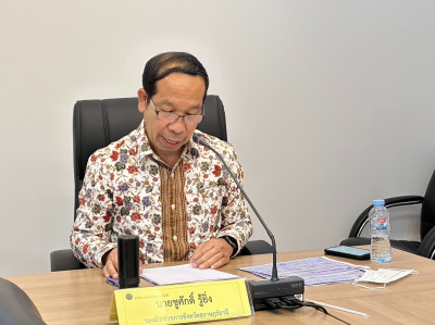 การนำเสนอในหัวข้อ &quot;การจัดทำแผนยุทธศาสตร์เพื่อขับเคลื่อนงานพื ... พารามิเตอร์รูปภาพ 1