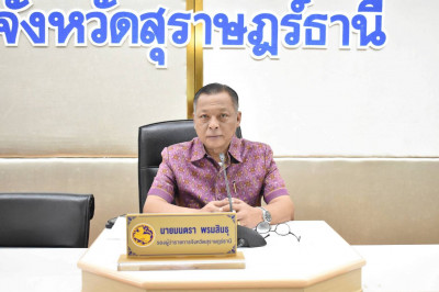 การประชุมคณะกรรมการขับเคลื่อนโครงการสร้างเสริมสุขภาพเชิงรุก  ... พารามิเตอร์รูปภาพ 1