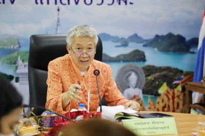 การประชุมคณะอนุกรรมการประกันสังคมจังหวัดสุราษฎร์ธานี ครั้งที ... พารามิเตอร์รูปภาพ 1