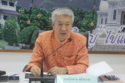 การประชุมคณะกรรมการสนับสนุนการขับเคลื่อนสวัสดิการชุมชน ครั้ง ... พารามิเตอร์รูปภาพ 1