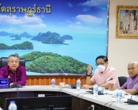 ผู้ว่าราชการจังหวัดสุราษฎร์ธานีประชุมเตรียมความพร้อมต้อนรับน ... พารามิเตอร์รูปภาพ 2
