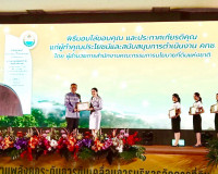 การสัมมนาเผยแพร่ความรู้ความเข้าใจภารกิจและผลการดำเนินงานของส ... พารามิเตอร์รูปภาพ 2